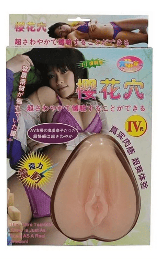 MASTURBADOR  FORMATO VAGINA CYBERSKIN COM VIBRADOR  IMPORT
